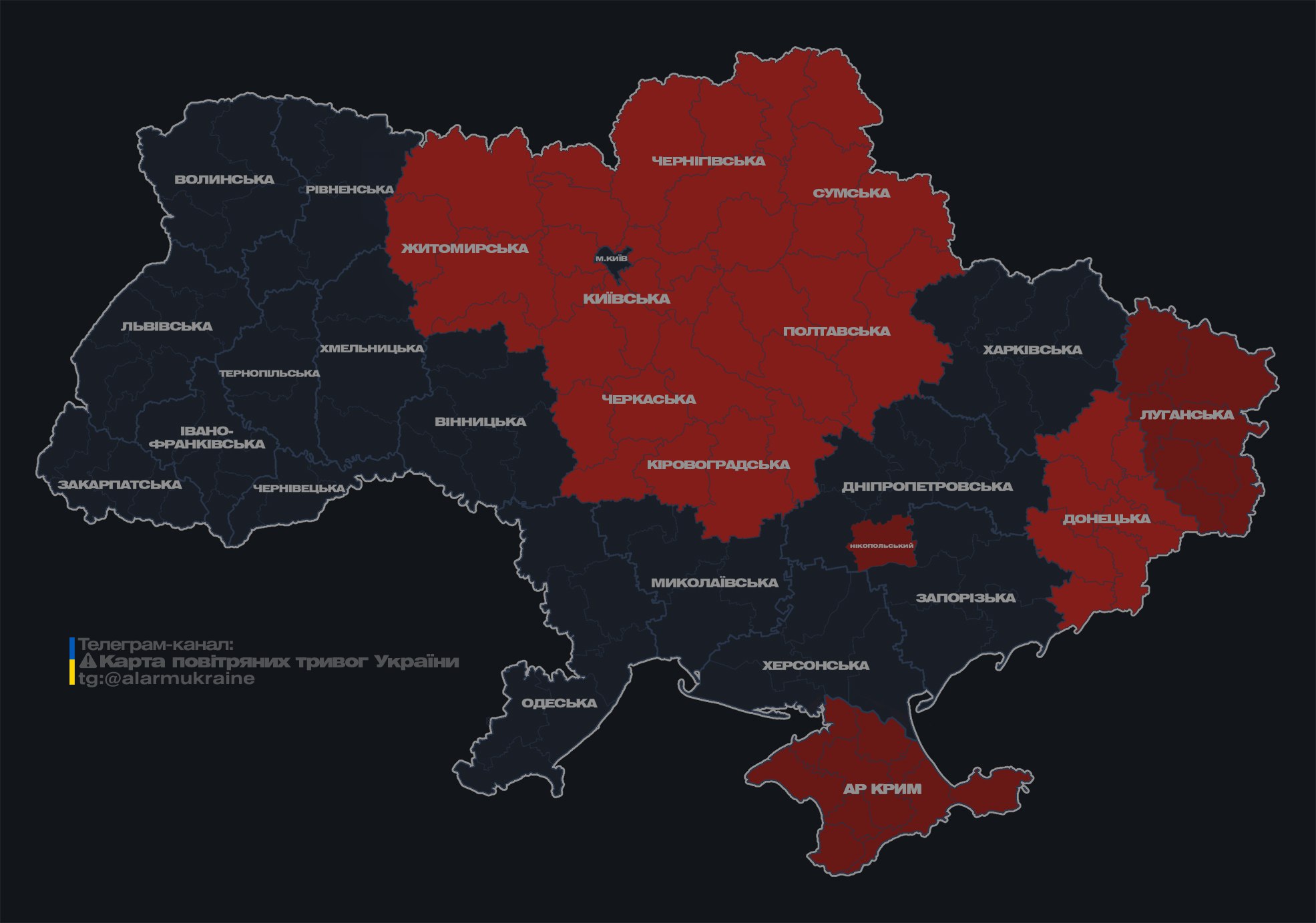 Россияне снова атакуют Украину &quot;Шахедами&quot;: в каких регионах есть угроза (обновляется)